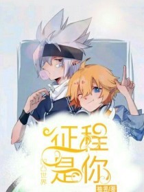 永久域名